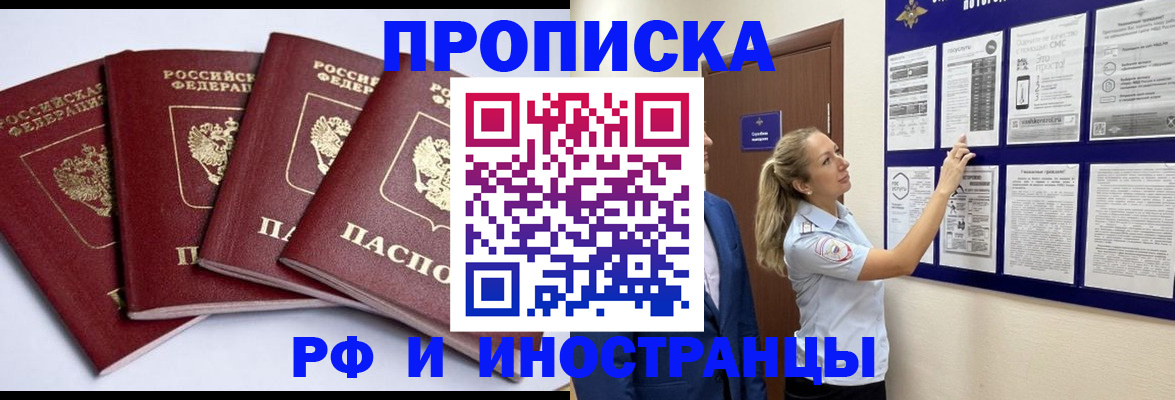 найти адрес прописки в Заволжске